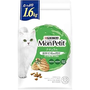 【Amazon.co.jp限定】 モンプチ キャットフード バッグ ナチュラル 新鮮若鶏の贅沢 1.6kg