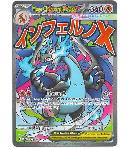 Amazon.co.jp: ポケモンカード アーマードミュウツー 365/SM-P プロモ