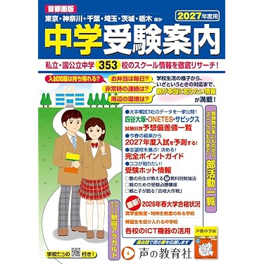 Amazon.co.jp 売れ筋ランキング: undefined の中で最も人気のある商品です