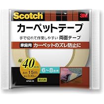 Amazon｜サンゲツ タイルカーペット 50×50cm 20枚入り NT-367｜パンチ