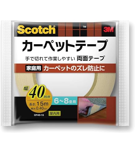 Amazon.co.jp: パンチカーペット チャコール 幅1.4m×10m巻: ホーム