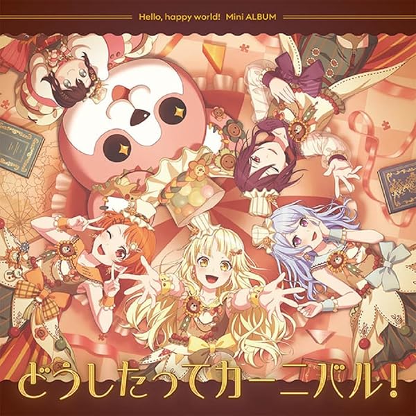 Amazon | いろとりどり【通常盤】 | Pastel＊Palettes | アニメ