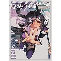 プリズマイリヤ 2wei! 原画集 プリズマイリヤ 2wei! 原画集 Fate/kaleid liner プリズマ