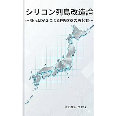 生活経済学 SHIMADZU] 日経SDGs経営大賞の「社会価値賞」を受賞 | 島津製作所