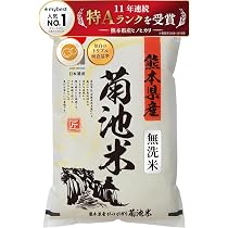 Amazon.co.jp: 九州の大自然しらき 令和7年産 白米 無洗米 5kg