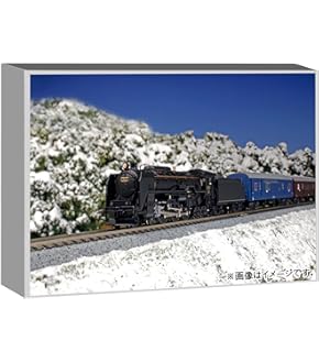 KATO 7014-1 N Gauge DD13 Late Model Railway Diesel