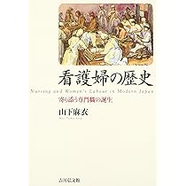 【古書】通俗　淋病梅毒根治療法　博愛医院長　山下安太郎著　明治39年　当時物 71DpYLZ0x6L._AC_UL210_SR210,