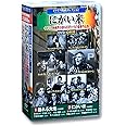 イタリア映画 コレクション にがい米 DVD10枚組 ACC-180