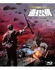 Amazon.co.jp: 戦争のはらわた≪最終盤≫ [Blu-ray] : ジェームズ