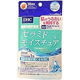 DHC セラミドモイスチュア 30日分 30粒