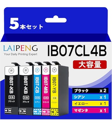Amazon.co.jp: IB07KB 【ブラック2本セット】 マウス 大容量 EPSON 用