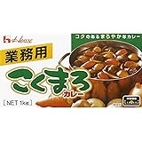 GABAN(ギャバン) ハウス 業務用 こくまろカレー 1kg