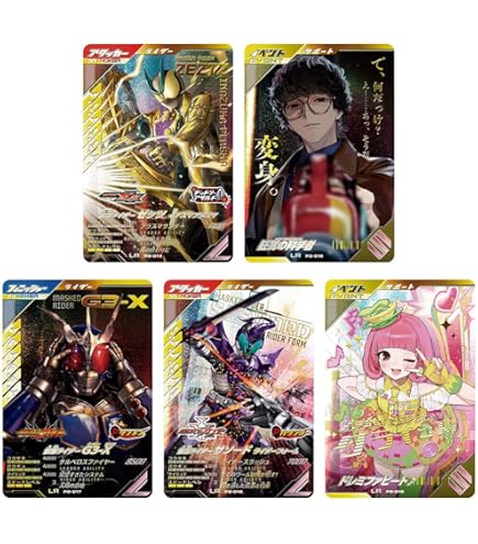 Amazon.co.jp: ガンバレジェンズ 極めようセット2025 カードゲーム