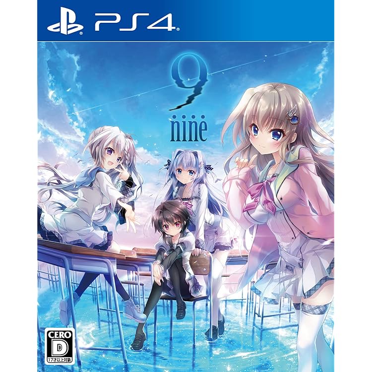 Amazon.co.jp: 9-nine- 通常版 : Software