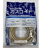 ガスファンヒーター プロパンガス用 ガスコード3m付き NORITZ Amazon.co.jp: 光陽産業 都市ガス・LPガス兼用 ガスコード 3m