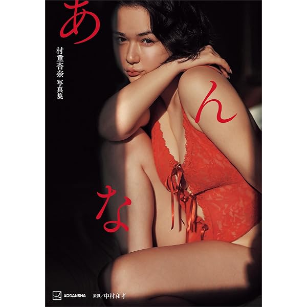 Amazon.co.jp: 【Kindle限定カット11ページ付き！】後藤真希