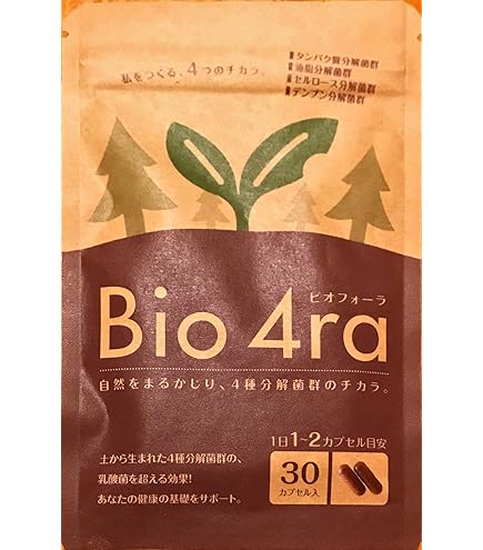 αBio 大豆発酵食品 サプリ 2袋セット 12g