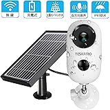 【ソーラーパネル付き・完全無線】 YESKAMO 防犯カメラ Wi-Fi バッテリーカメラ 屋外対応 130°超広角 双方向通話 省エネルギー PIR人体検知センサー 強力磁石式スタンド ネジ止め不要 角度調整可能 IP65防水 6000mAh高容量 長時間待機 携帯スマホ対応 ネットワークカメラ 1080P 200万画素 小型 充電式 動体検知 赤外線暗視 夜間撮影 ワイヤレス 監視カメラ 電池式 iOS/Androidで設定 アプリ警報 USB充電 太陽光パネル充電 2.4G wifi帯 (磁石スタンドと屋外用スタンド付きの丸型電池カメラ＋ソーラーパネル)