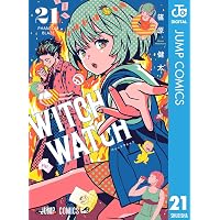 Amazon.co.jp: ウィッチウォッチ 22 (ジャンプコミックスDIGITAL) 電子