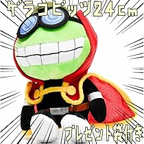 ギラティナ　ぬいぐるみ　大きい　27cmマスコット　紙袋付【残5限定】 ギラティナ ぬいぐるみ 色違い 黄色 大きい 27cm リボン袋付【残