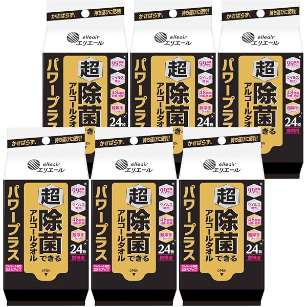 Amazon.co.jp: 極上空間 マスク 150枚×1箱 ふつうサイズ 個包装タイプ