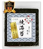 有明海産　山本海苔　焼海苔(乾板海苔）　8枚入❌30袋 山本海苔店 全型焼海苔 金 8枚 九州有明海 国産 のり 海苔 : TAO商店