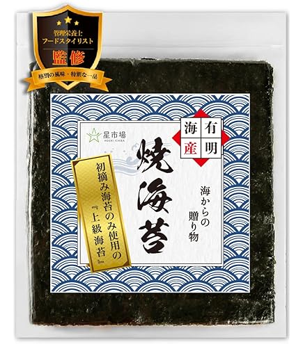 有明海産　白子海苔　焼海苔 白子のり 有明海産焼のり 文庫金 板のり ( 10枚入 )/ : 爽快ドラッグ