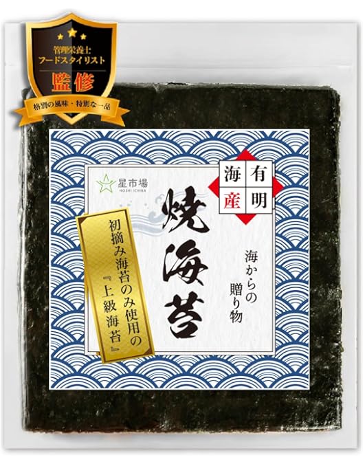 Amazon | 山本海苔店 焼海苔 金 （板のり 8枚） | 山本海苔店 | 焼き