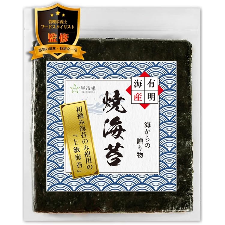 Amazon | 山本海苔店 焼海苔 金 （板のり 8枚） | 山本海苔店 | 焼き