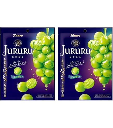 Amazon | 2個セット【じゅるるマスカット】Kanro カンロ じゅるる