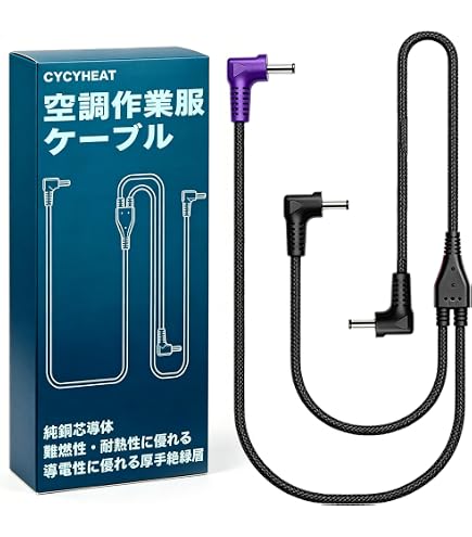 Amazon.co.jp: CYCYHEAT 空調作業服 ファンケーブル 12V 昇圧 USB/DC
