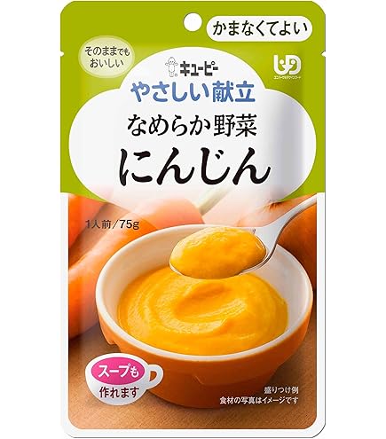 Amazon | キユーピー 介護食 かまなくてよい やさしい献立 なめらか