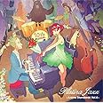 プラチナ・ジャズ～アニメ・スタンダード Vol.6～
