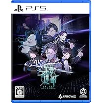 Amazon.co.jp: PS5版 コーヒートーク エピソード2：ハイビスカス