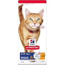 ヒルズ サイエンス・ダイエット キャットフード シニア 7歳以上 チキン