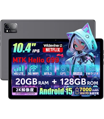 Amazon.co.jp: Androidタブレット10インチSIMカードスロットロックなし