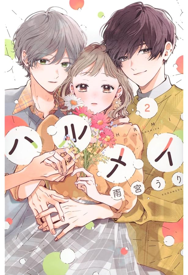 ハルメイ　雨宮うり　直筆イラスト色紙 ハルメイ 雨宮うり 直筆イラスト色紙 61+kOpuDTCL.jpg