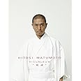HITOSI MATUMOTO VISUALBUM “完成"【豪華5枚組『寸止め海峡(仮題)』よりコント3本を追加収録】 [Blu-ray]