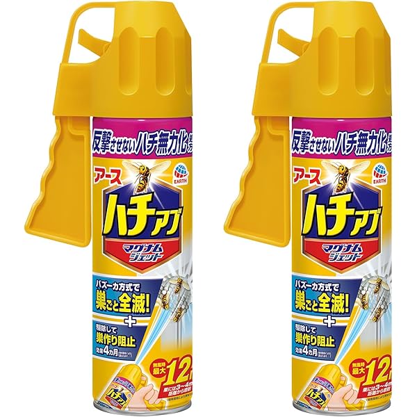 Amazon.co.jp: アース製薬 ハチアブマグナムジェット 550ml×2本 蜂退治