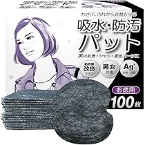 Amazon.co.jp: Luna & Stella 脇汗パッド 汗取りパッド あせわきパッド