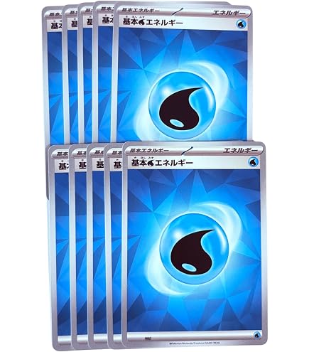 Amazon.co.jp: ポケモンカードゲーム S6H 095/070 基本水エネルギー