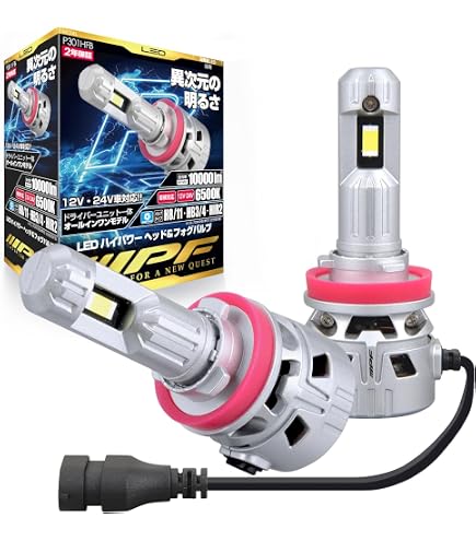 Amazon | IPF ヘッドライト フォグランプ LED 車用 HB3/HB4/HIR2
