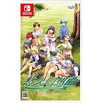 Amazon.co.jp: 悠久幻想曲リバイバル -Switch : ゲーム