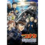 エポック社 300ピース ジグソーパズル 名探偵コナン 黒鉄の魚影(サブマリン) -劇場版アニメポスターＶｅｒ.- (26×38cm) 28-031s のり付き ヘラ付き 点数券付き EPOCH