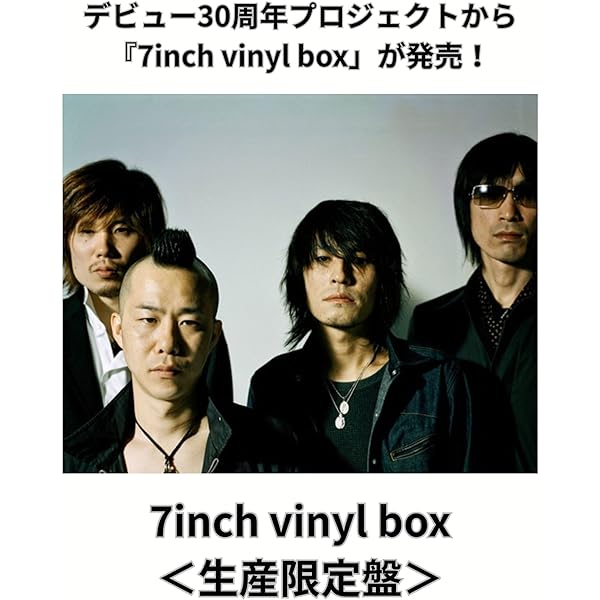 Amazon.co.jp: 7inch vinyl BOX - Thee michelle gun elephant [Analog