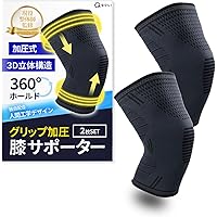 Amazon.co.jp: ピップヘルス アクティブウォーク ACTIVE WALK
