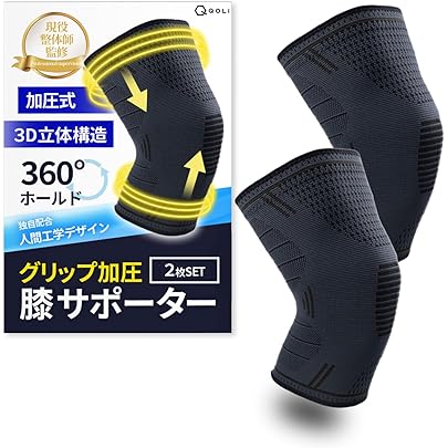 Amazon.co.jp: POWERLIX 膝サポーター スポーツ用 黒 XL 1枚入