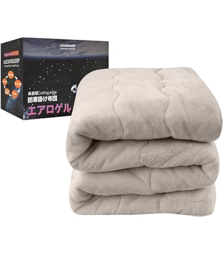 Amazon｜VK Living 掛け布団 【シンサレート＋宇宙服断熱素材