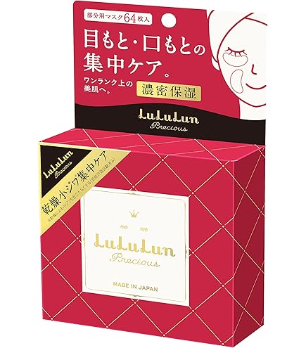 Amazon.co.jp: クラシエホームプロダクツ クラシエ DNA目もと集中ケア
