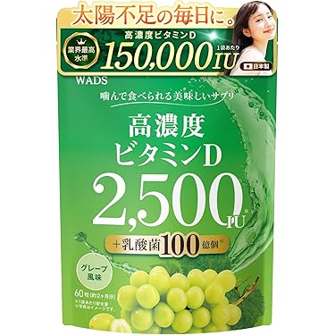 Amazon.co.jp 最新リリース: サプリメント・ビタミン の新着